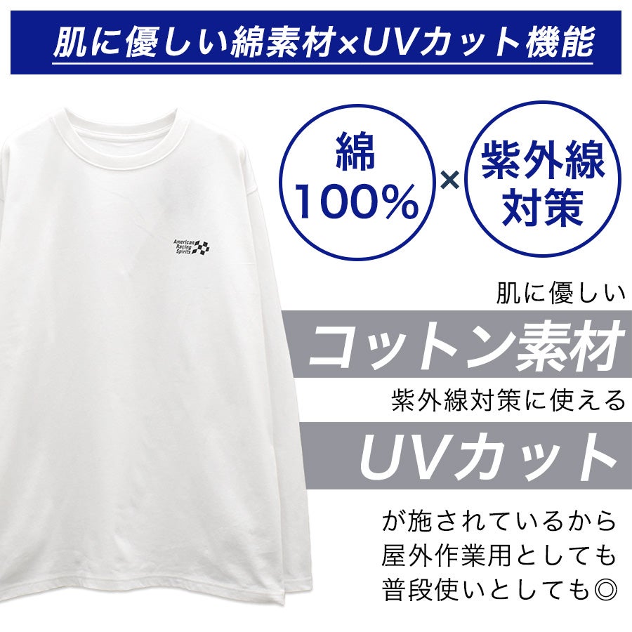 UNION76 ナナロク 長袖コットンTシャツ No.76-2608 綿100% UVカット