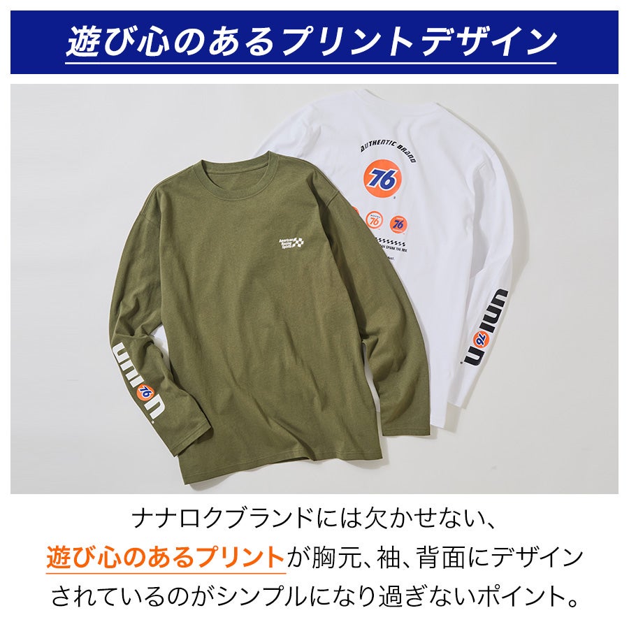 UNION76 ナナロク 長袖コットンTシャツ No.76-2608 綿100% UVカット