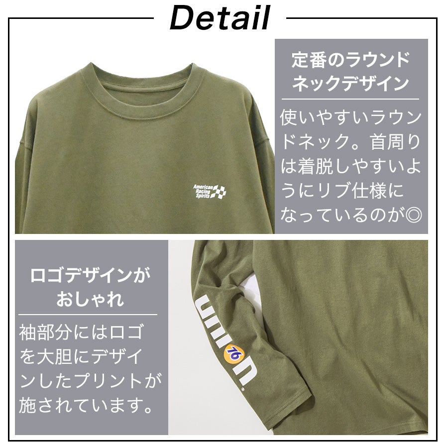 UNION76 ナナロク 長袖コットンTシャツ No.76-2608 綿100% UVカット