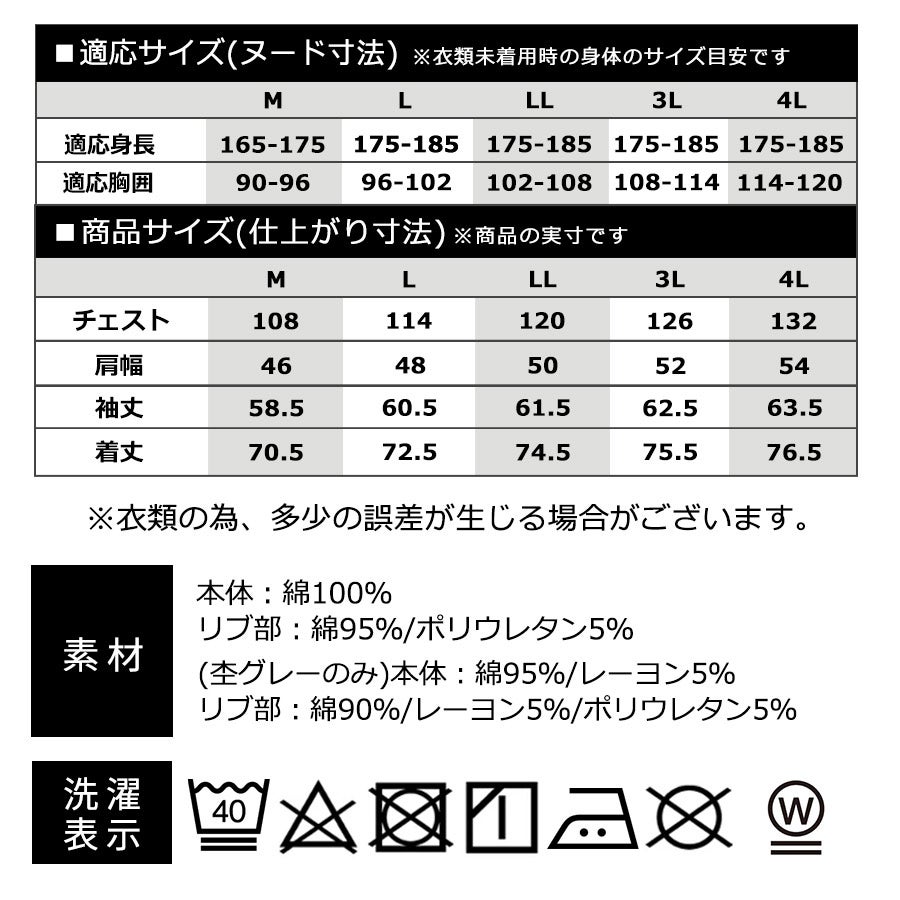ハミューレ ヘビーウェイト長袖Tシャツ HMU-2626 メンズ ロンT