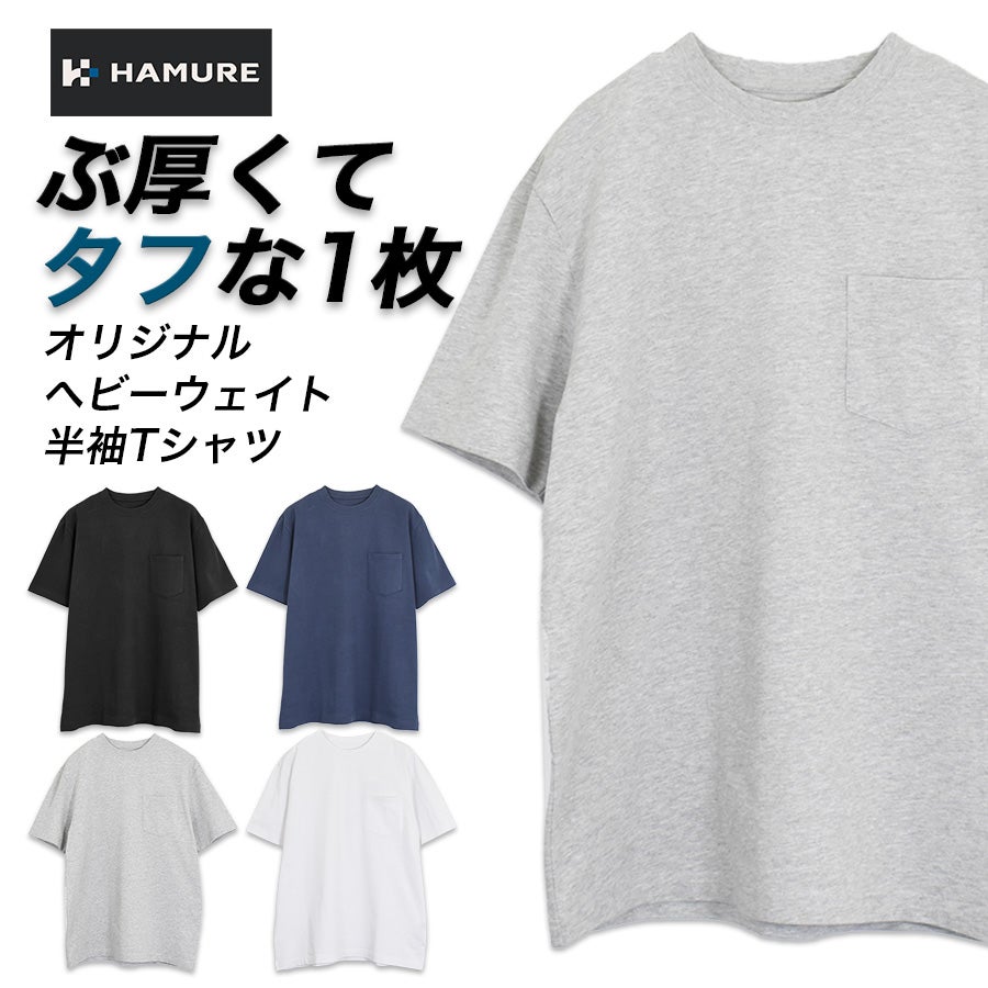 Tシャツ | プロノ公式オンラインストア