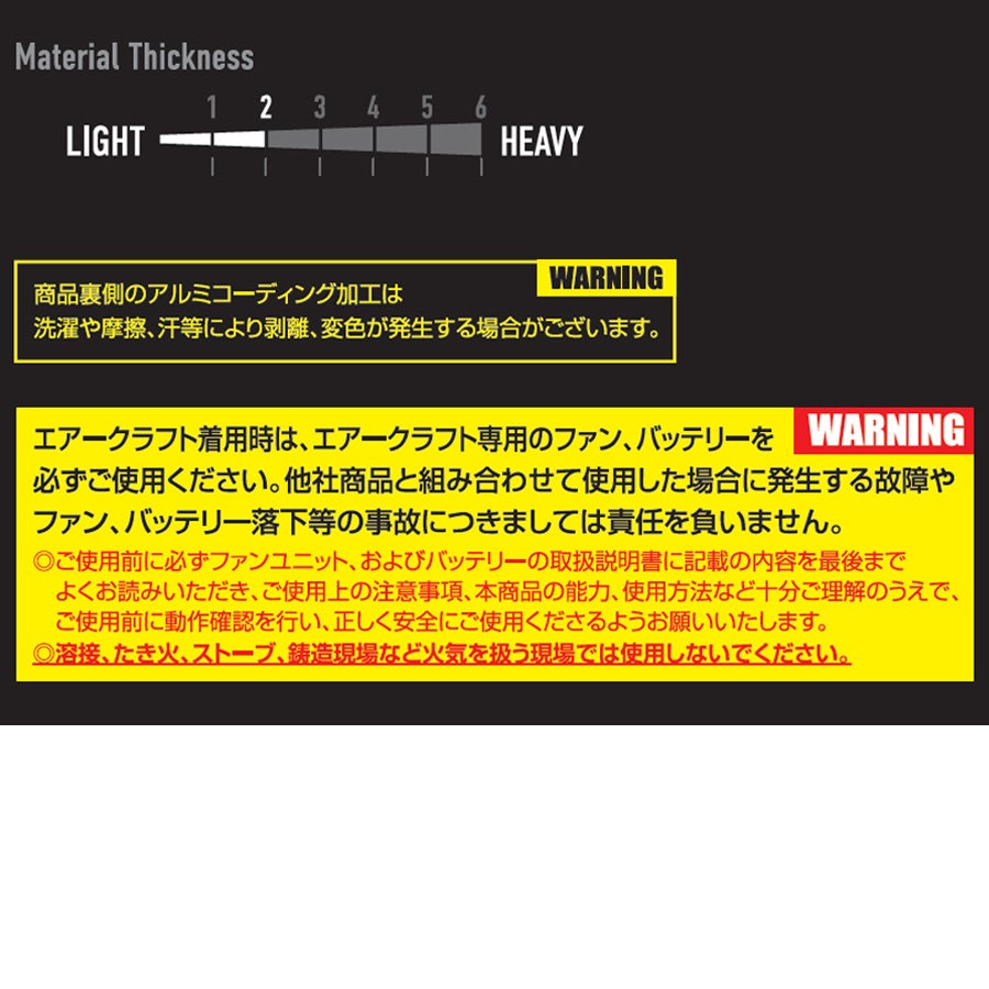 2026年モデル】バートル エアークラフト サイドファン ベストセット
