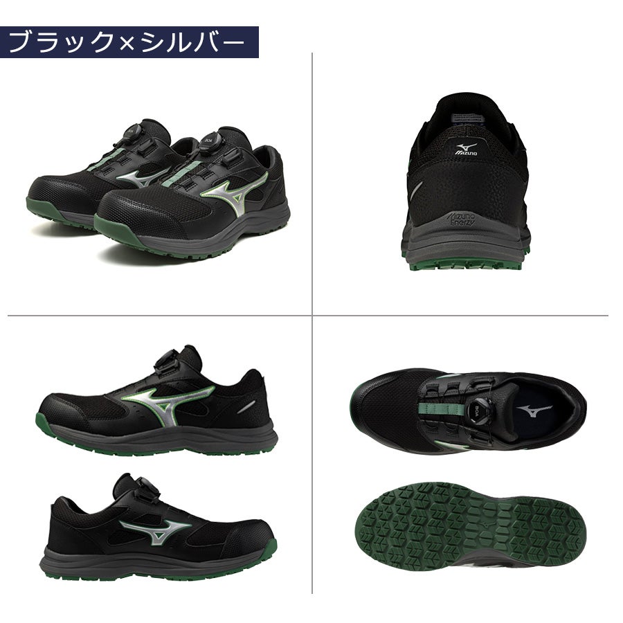 ミズノ オールマイティLS III 53L BOA F1GA2602 JSAA A種 安全靴 作業