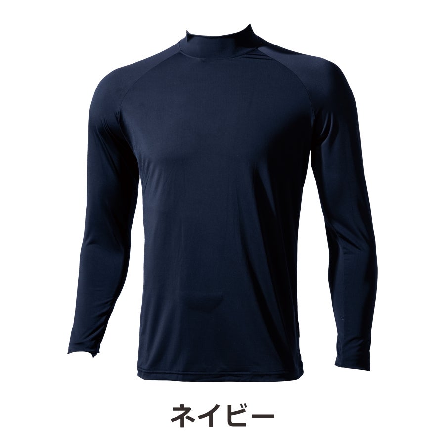 プロノ のびクールSUPER 冷感長袖ハイネックTシャツ PR-2517 メンズ