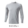 プロノのびクールSUPER冷感長袖TシャツPR-2413メンズインナートップスコンプレッション作業服作業着スポーツ運動