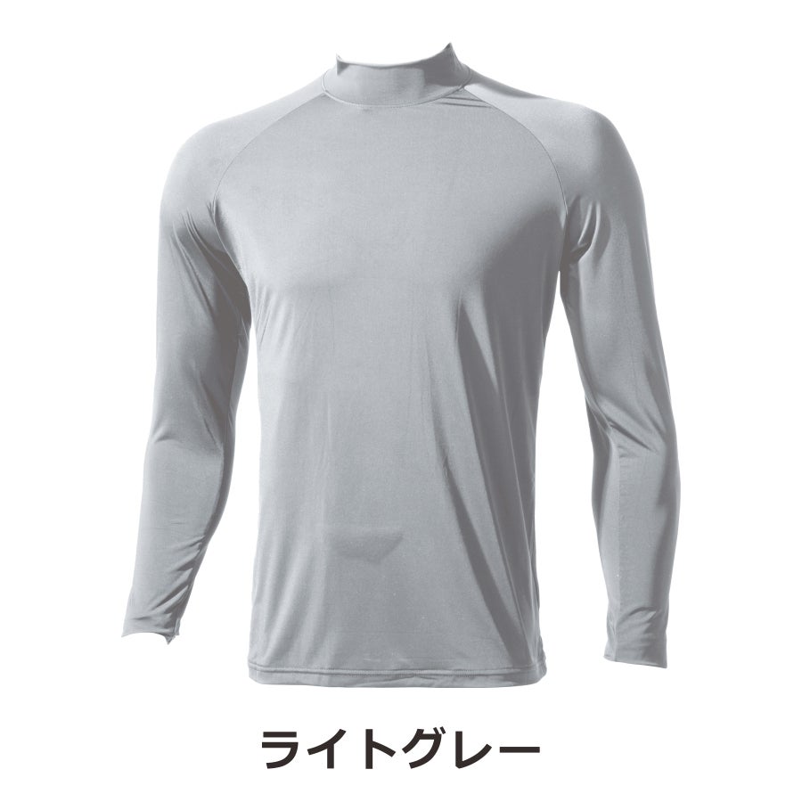 プロノのびクールSUPER冷感長袖TシャツPR-2413メンズインナートップスコンプレッション作業服作業着スポーツ運動