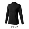 「Prono(プロノ)」レディースのびクール長袖Tシャツ/PR-2105インナー接触冷感抗菌防臭UVカットストレッチ作業スポーツひんやり
