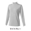 「Prono(プロノ)」レディースのびクール長袖Tシャツ/PR-2105インナー接触冷感抗菌防臭UVカットストレッチ作業スポーツひんやり