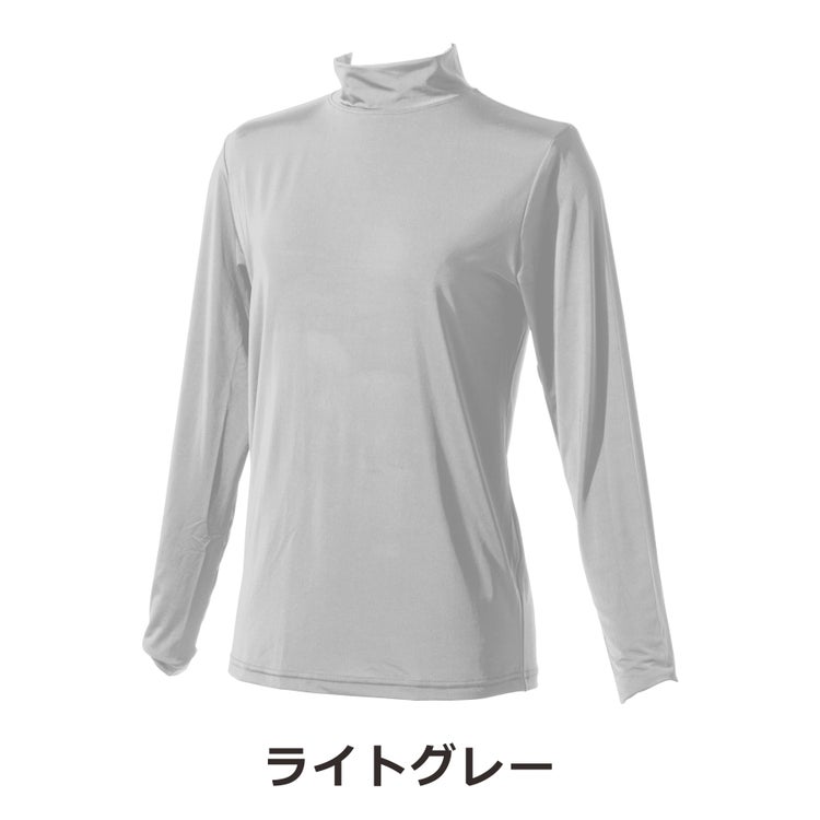 「Prono(プロノ)」レディースのびクール長袖Tシャツ/PR-2105インナー接触冷感抗菌防臭UVカットストレッチ作業スポーツひんやり