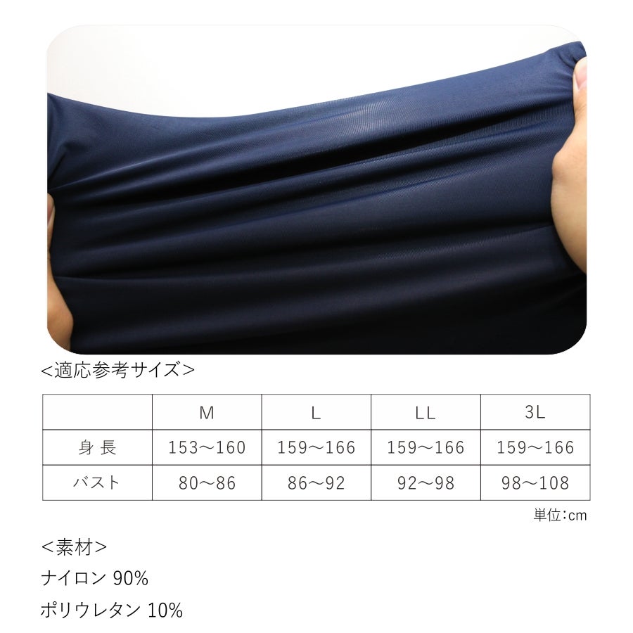 「Prono(プロノ)」レディースのびクール長袖Tシャツ/PR-2105インナー接触冷感抗菌防臭UVカットストレッチ作業スポーツひんやり
