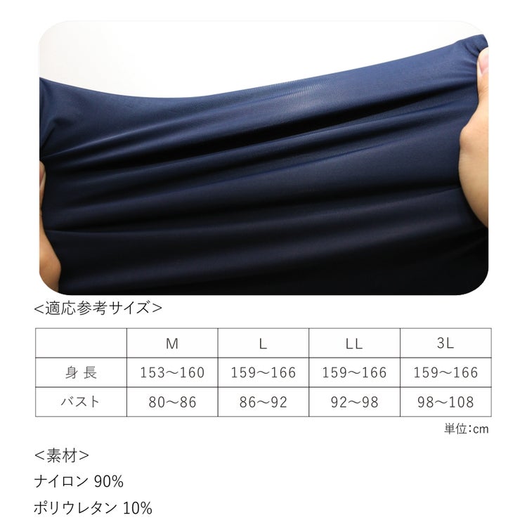 「Prono(プロノ)」レディースのびクール長袖Tシャツ/PR-2105インナー接触冷感抗菌防臭UVカットストレッチ作業スポーツひんやり