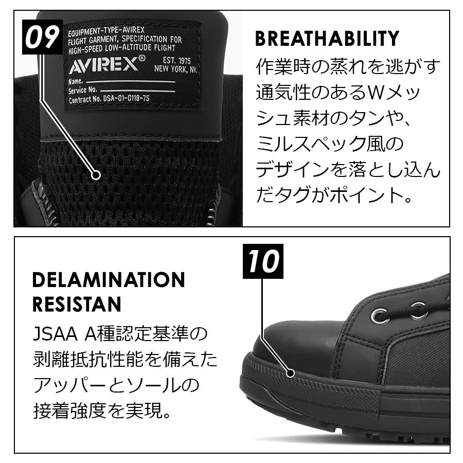 コンバース ワーキング 安全靴 セーフティシューズ ALL STAR PS II