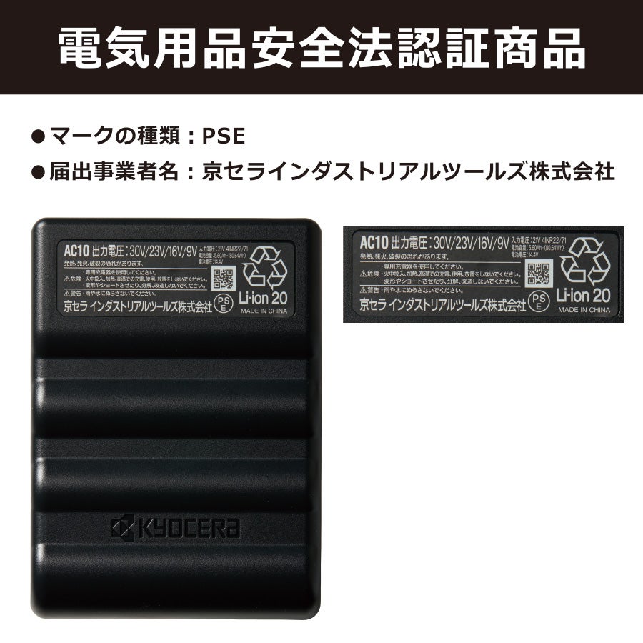 2026年モデル】バートル エアークラフト半袖ブルゾンセット(バッテリー