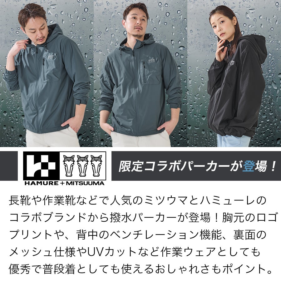 u*3様 希少　45rpm ウールパーカー Maison MIHARA YASUHIRO - 【25AW】トリプル レイヤード パーカー