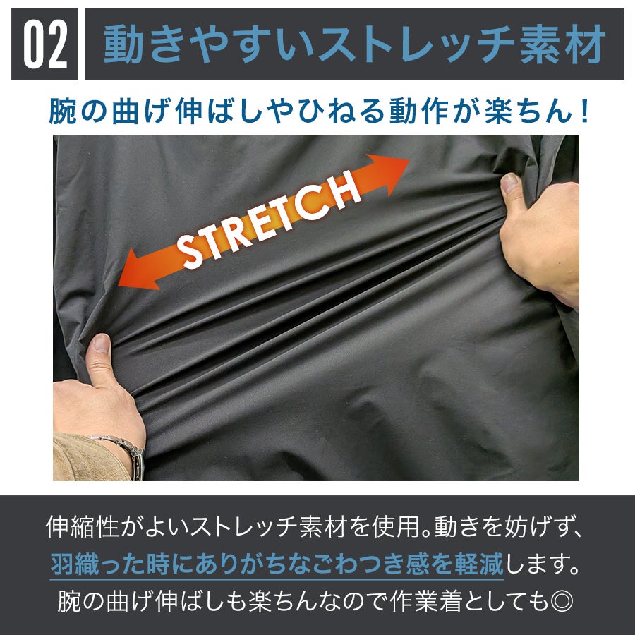 ハミューレ+ミツウマ 撥水ストレッチパーカー 3UH-2601 アウター