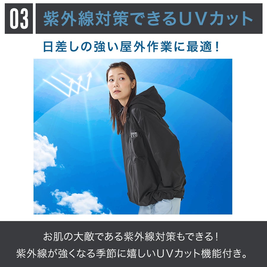 ✨処分価格✨新品未使用❤DSCLUBフード付き薄手ジャンパーL ALPHAXアルファックス - シャイン UVプロテクトパーカー AP628514/メガ
