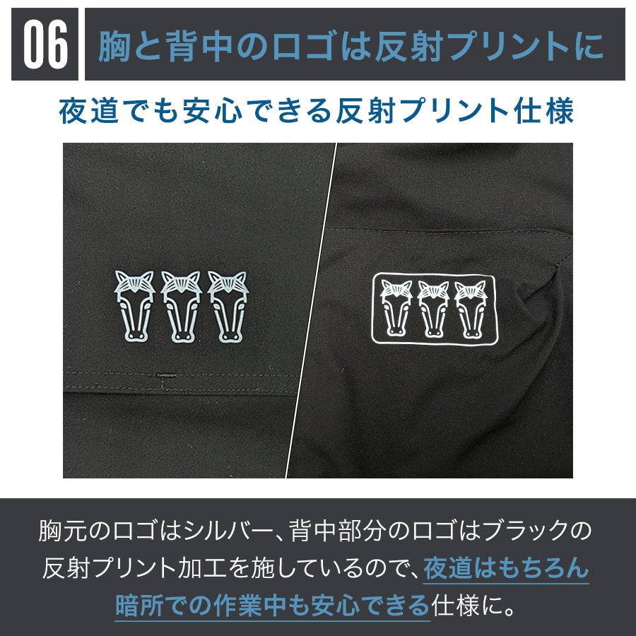 ハミューレ+ミツウマ 撥水ストレッチパーカー 3UH-2601 アウター
