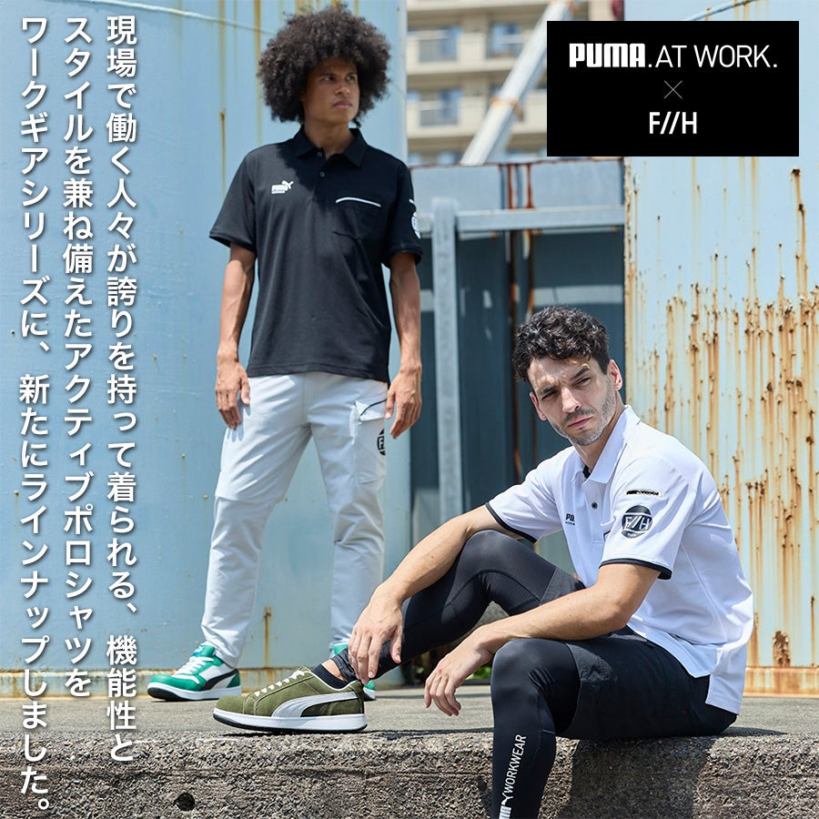 PUMA.AT WORK. × ヒロミ コラボ PUMAワークウェア 半袖ポロシャツ PW