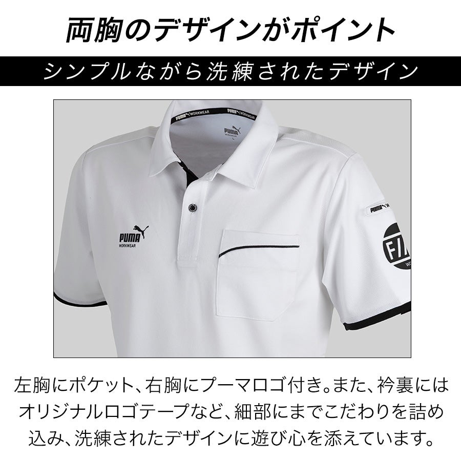 PUMA.AT WORK. × ヒロミ コラボ PUMAワークウェア 半袖ポロシャツ PW