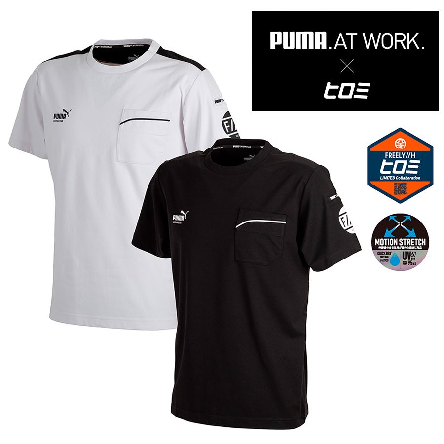 PUMA.AT WORK. × ヒロミ コラボ PUMAワークウェア 半袖Tシャツ PW