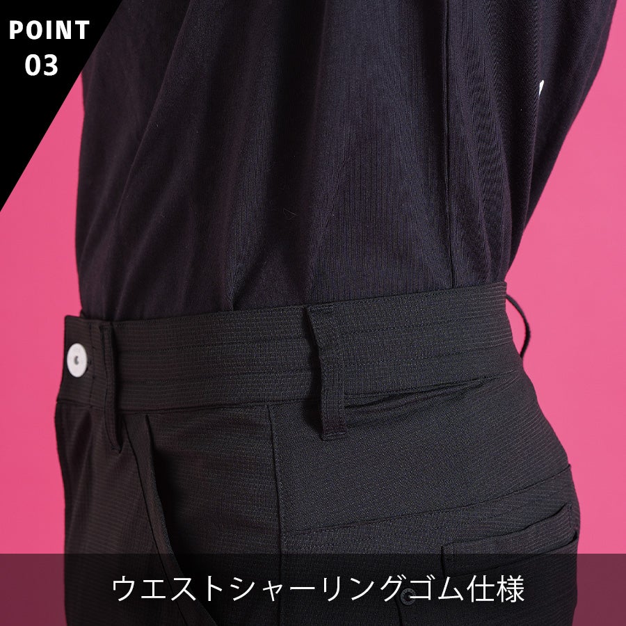 アイズフロンティア パウダーエアーストレッチジョガーパンツ #5403