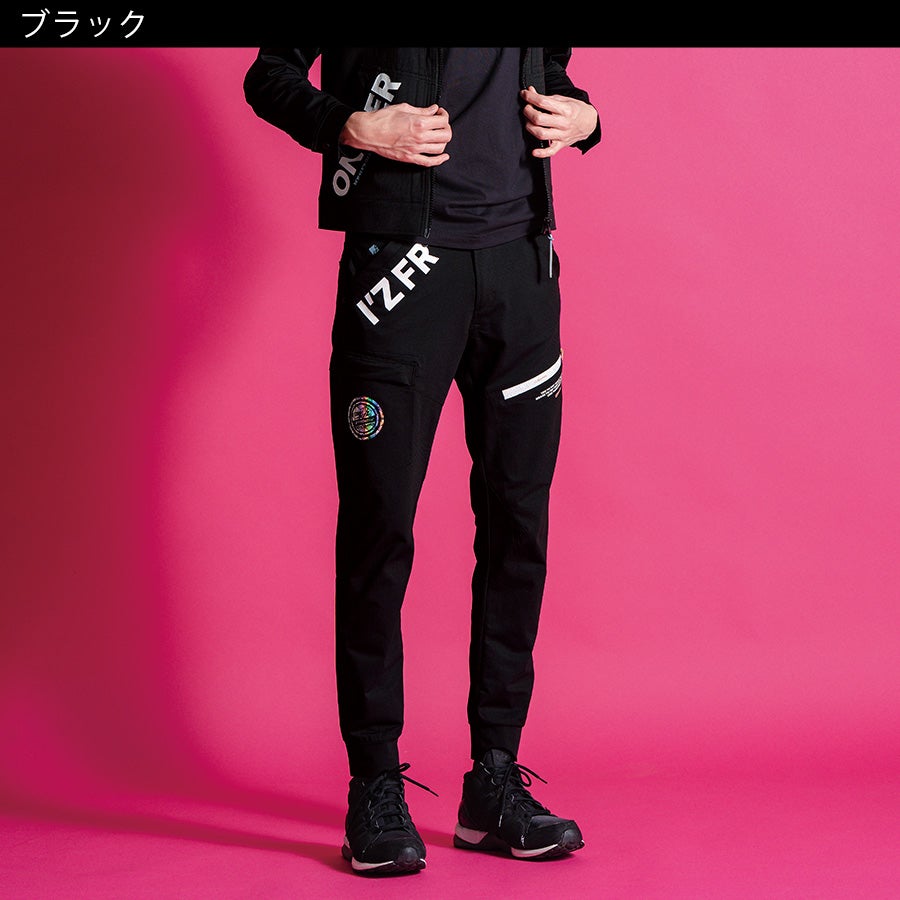 アイズフロンティア パウダーエアーストレッチジョガーパンツ #5403