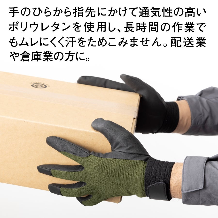 MAGLIANO マリアーノ 手袋 グローブ VETEMENTS doublet 000000006201-02.jpg?size=l&w=