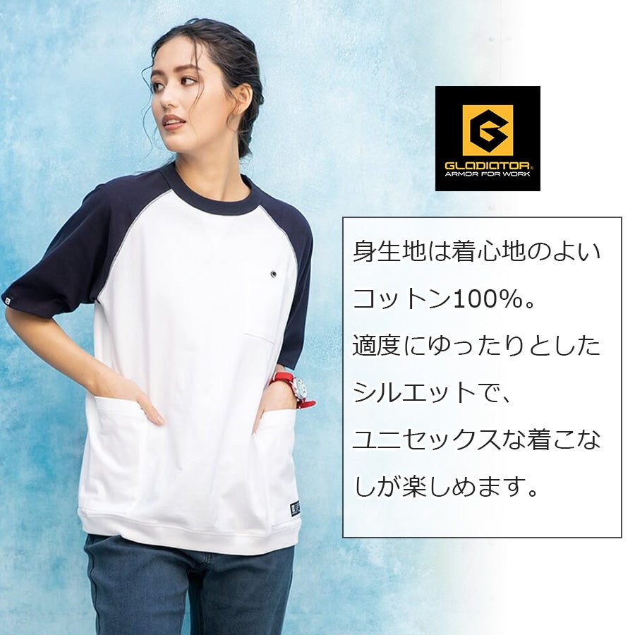 特価】グラディエーター 5ポケット半袖Tシャツ G-947 メンズ