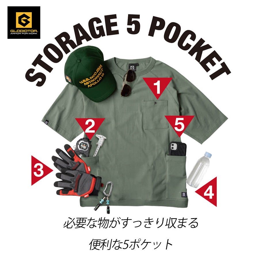 特価】グラディエーター 5ポケット半袖Tシャツ G-947 メンズ