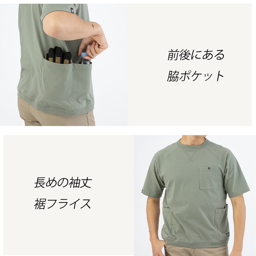 グラディエーター5ポケット半袖ＴシャツG-947メンズカットソートップス収納便利綿コットンGLADIATOR