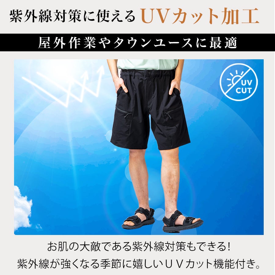 ハミューレ ナイロンストレッチハーフパンツ HMU-2606 メンズ ショート