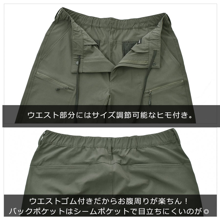 ハミューレ ナイロンストレッチハーフパンツ HMU-2606 メンズ ショート