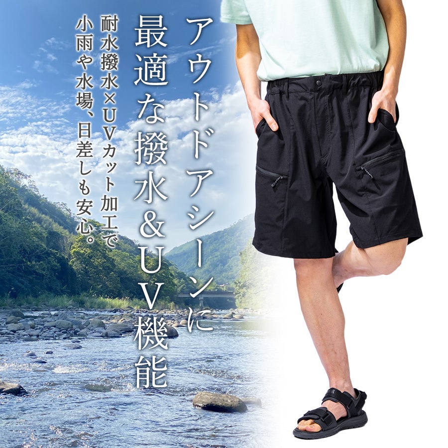 ハミューレ ナイロンストレッチハーフパンツ HMU-2606 メンズ ショート
