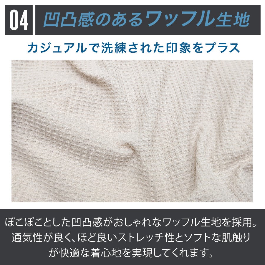 ハミューレ SOLOTEX(R)使用 半袖クルーネックワッフルTシャツ HMU-2609