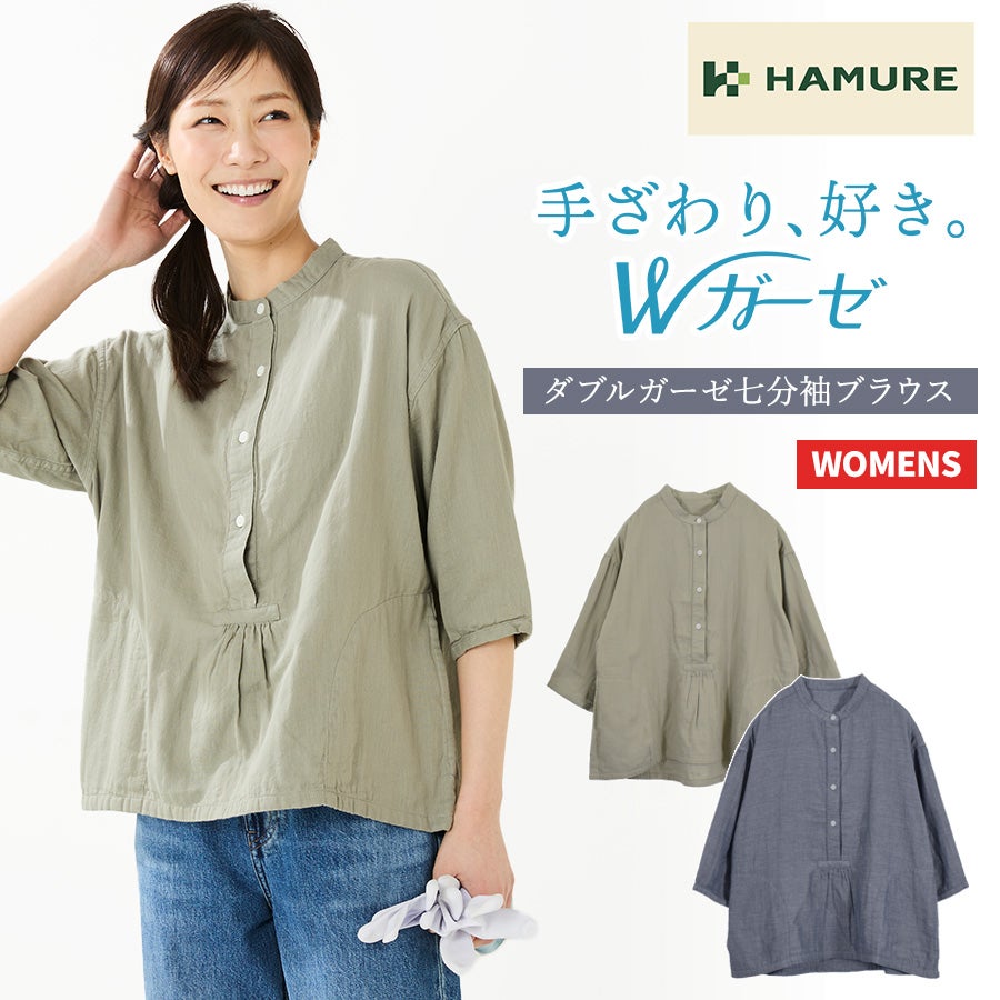 夏用ウェア・グッズ | プロノ公式オンラインストア