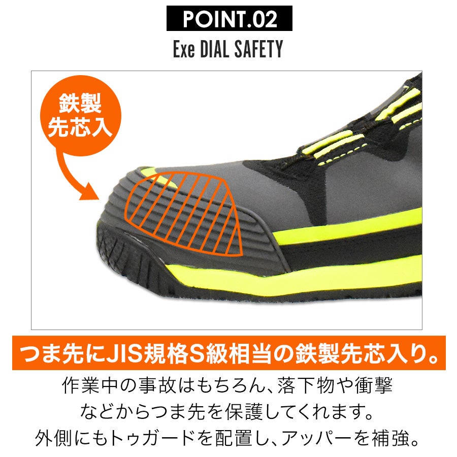 UNION76 ナナロク Exeダイヤルセーフティースニーカー No.76-2601