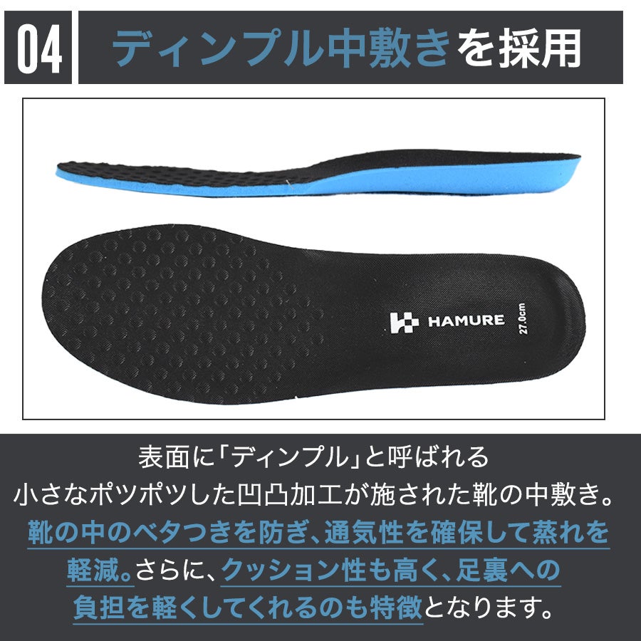 ハミューレ 防水セーフティーミッド HMU-2608 安全靴 作業靴