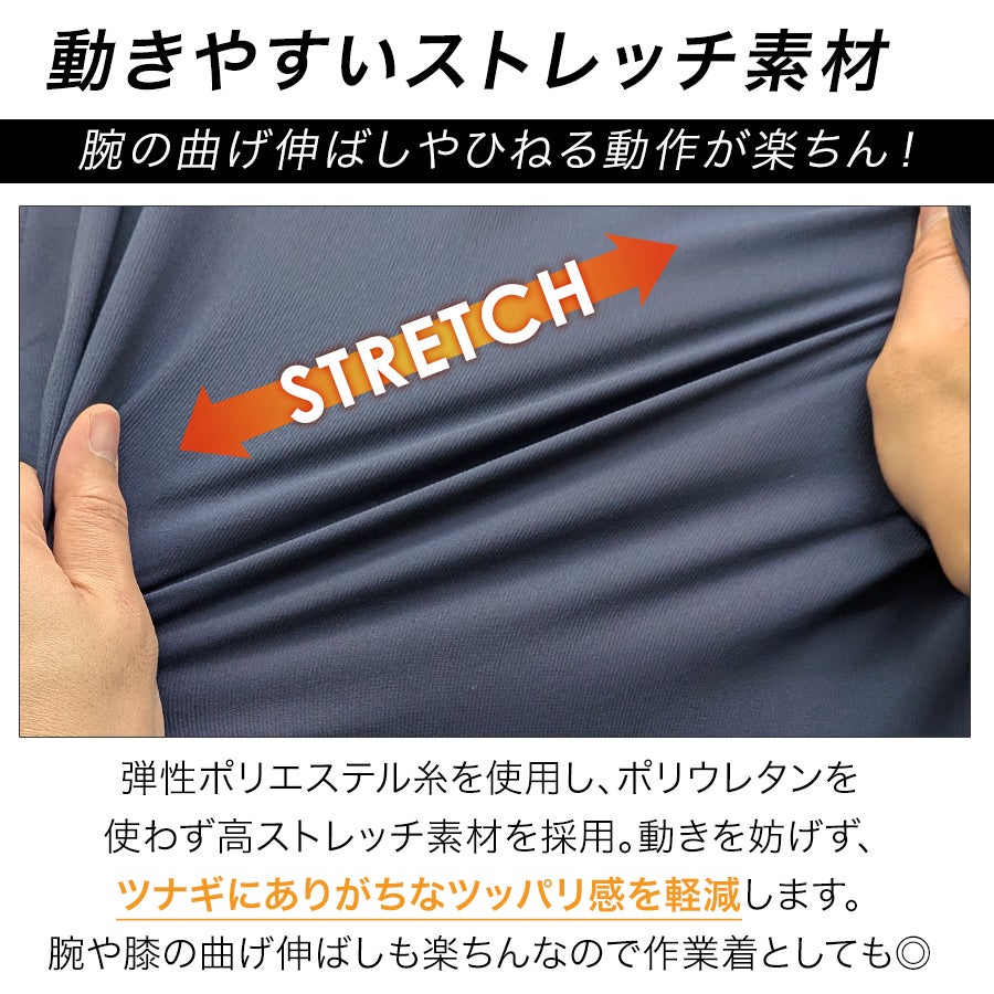 プロノ 半袖ピケストレッチツナギ PR-2614 速乾 ドライ メンズ 夏用