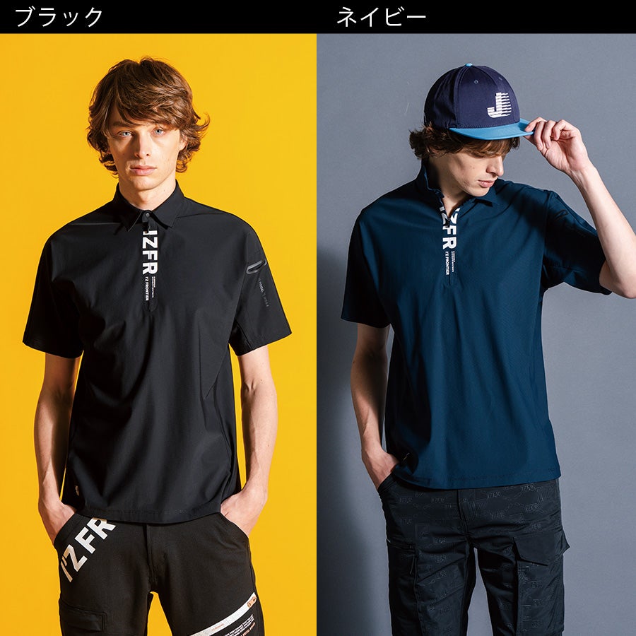 アイズフロンティア 冷感半袖ジップポロシャツ #044 メンズ Tシャツ