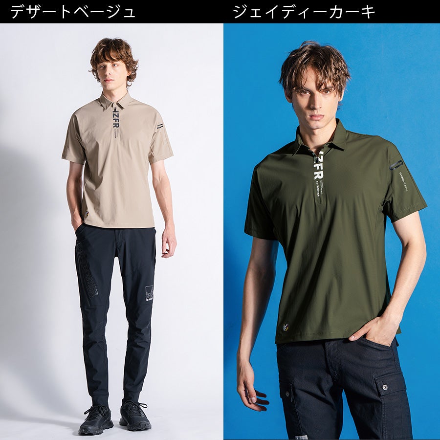 アイズフロンティア 冷感半袖ジップポロシャツ #044 メンズ Tシャツ
