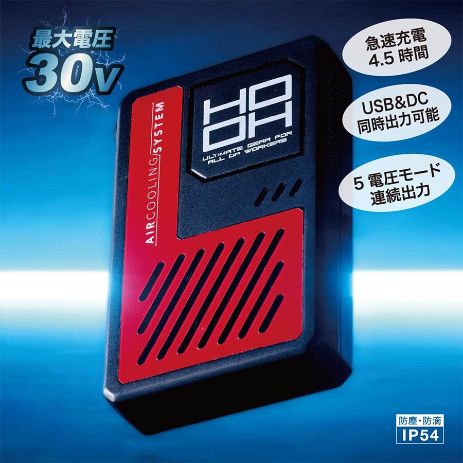 HOOH 2026年 バッテリー ファンセット V3001 V3002 快適ウェア 30V