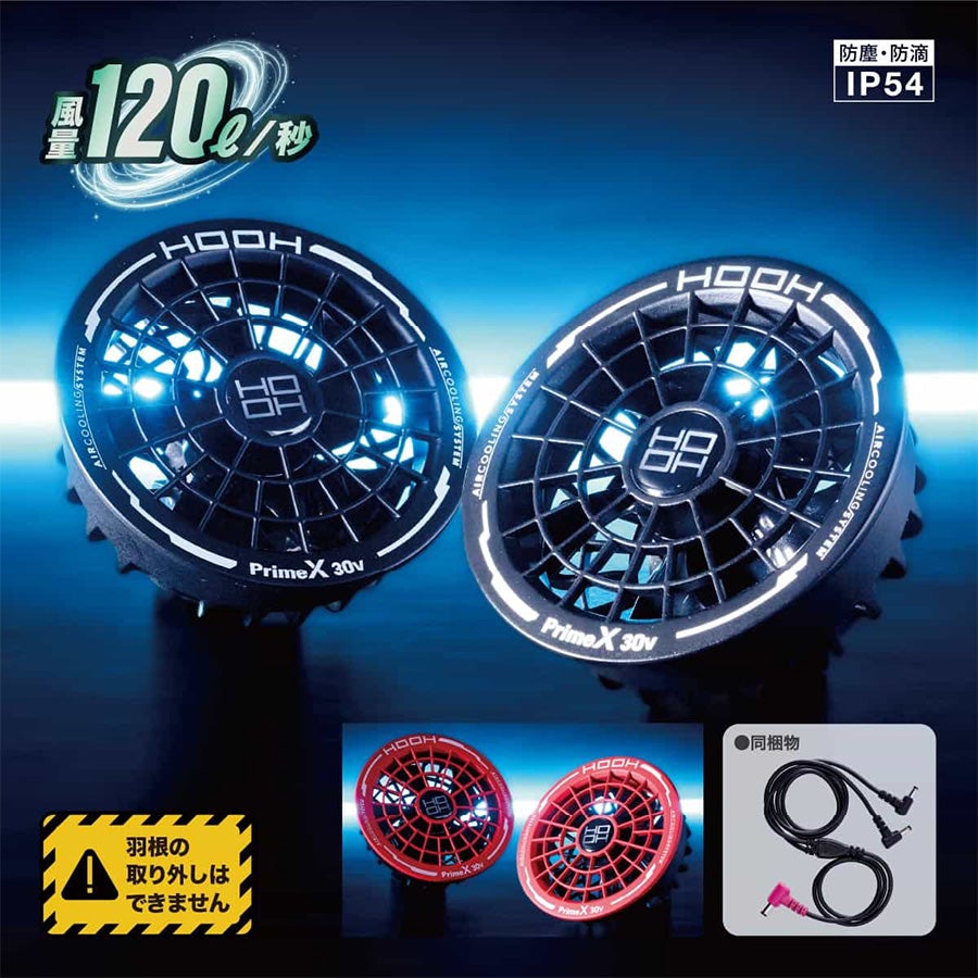 HOOH 2026年 バッテリー ファンセット V3001 V3002 快適ウェア 30V