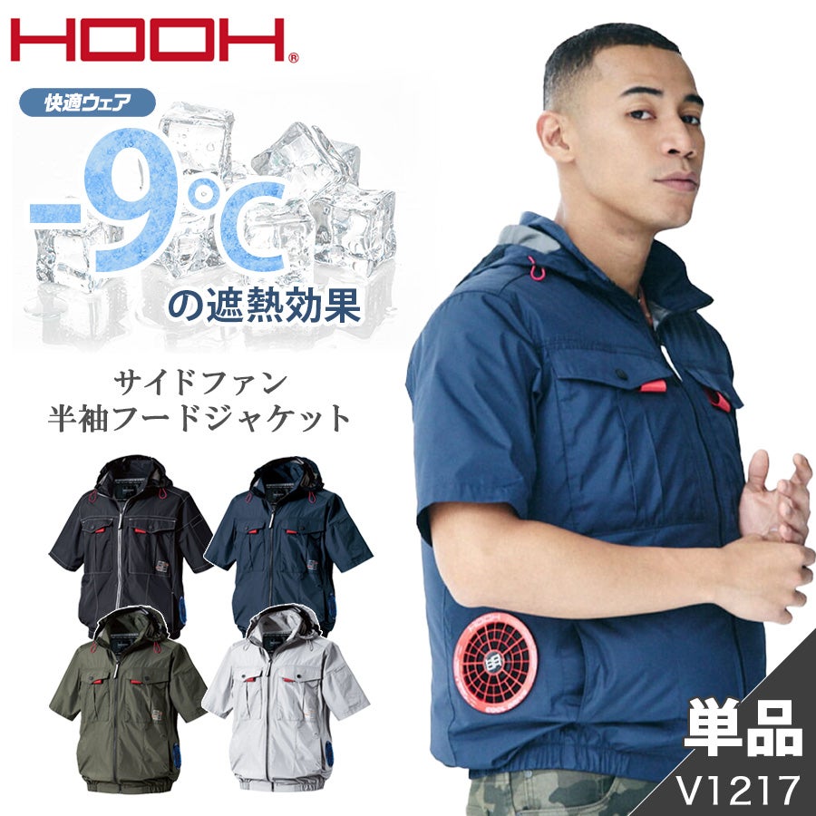 Z-DRAGON 空調服 5Lサイズ ファン付き Z-DRAGON 空調服の通販｜作業着・作業服の通販ワークキング【公式