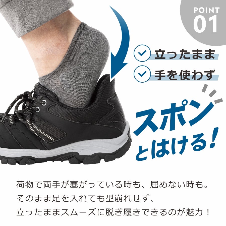 ハミューレ かんたんHAKERUN 透湿防水 HMU-2611 スニーカー ハンズ