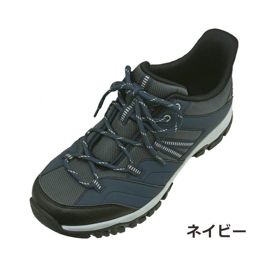 ハミューレ かんたんHAKERUN透湿防水 HMU-2611 スニーカー