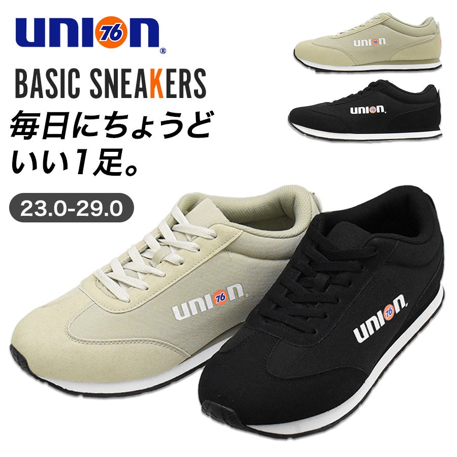 UNION76 ナナロク ベーシックスニーカー No.76-2603 メンズ レディース