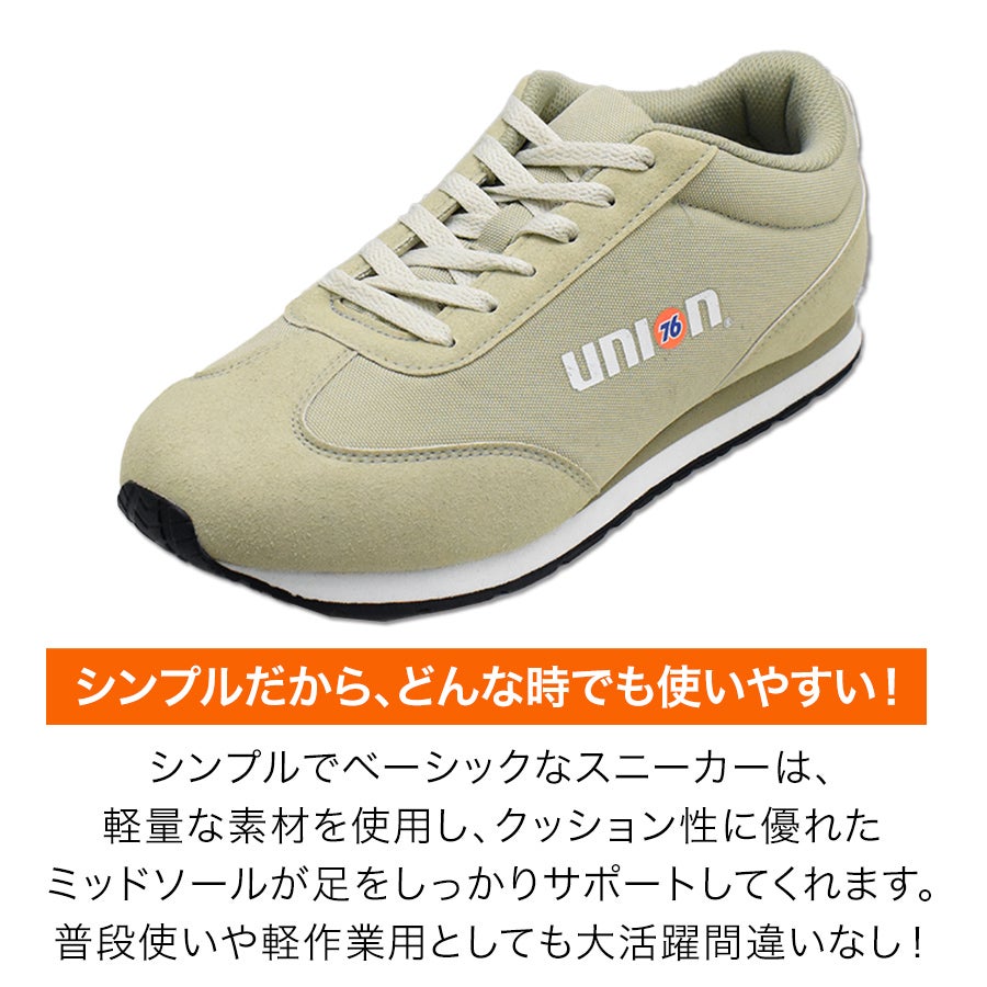 UNION76 ナナロク ベーシックスニーカー No.76-2603 メンズ レディース