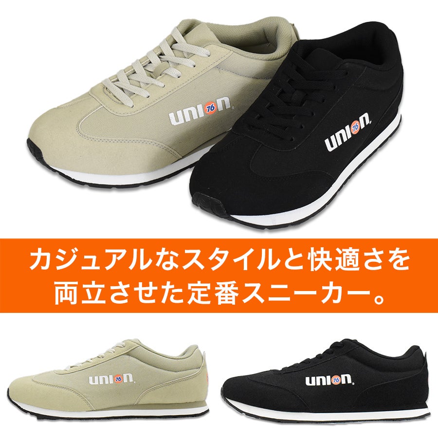 UNION76 ナナロク ベーシックスニーカー No.76-2603 メンズ レディース