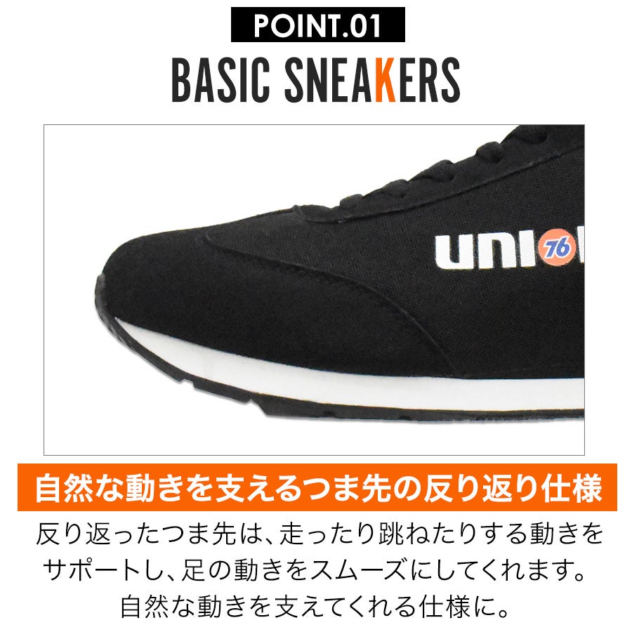 UNION76 ナナロク ベーシックスニーカー No.76-2603 メンズ レディース