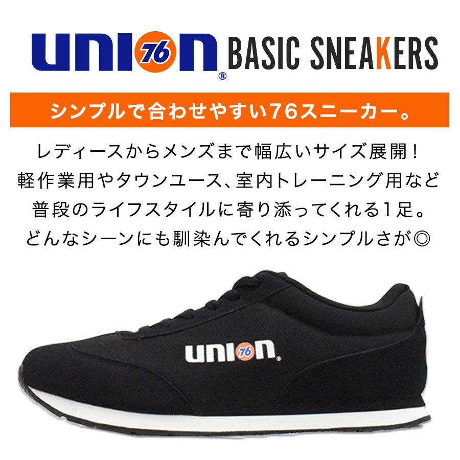 UNION76 ナナロク ベーシックスニーカー No.76-2603 メンズ レディース